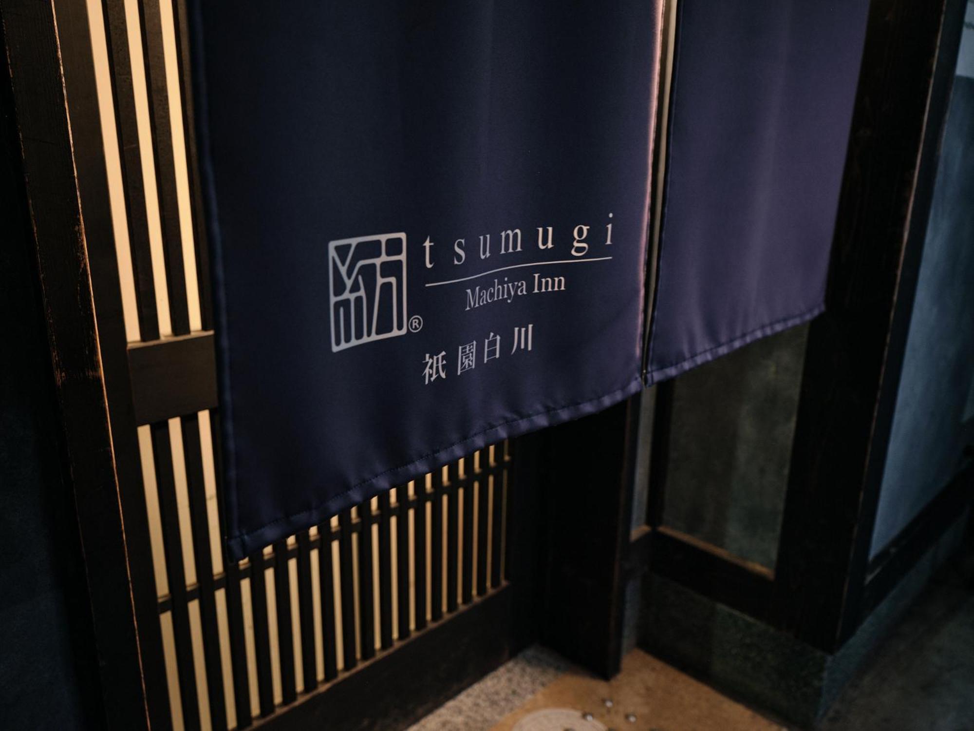 Tsumugi Gionshirakawa Villa Kyoto Eksteriør billede